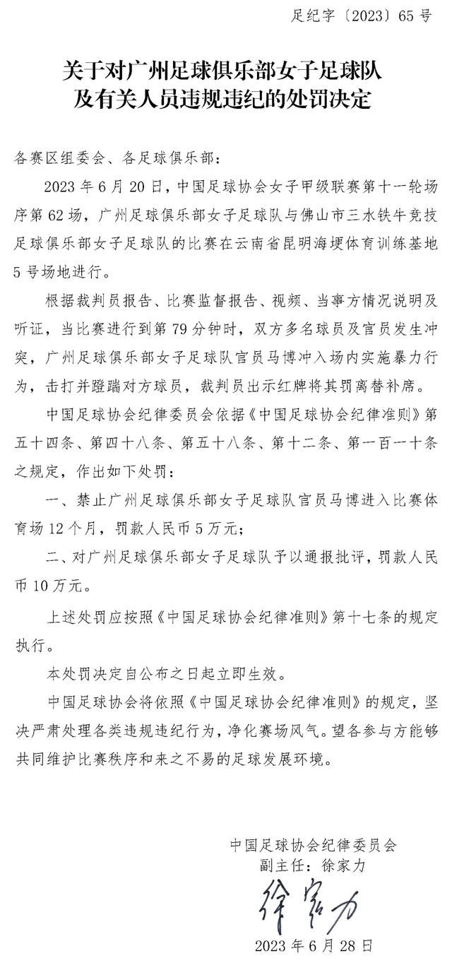 青训和招募主管吉姆-弗雷泽表示：“我们很高兴卡斯特尔丁把未来交给我们，期待看到他在这里继续成长。